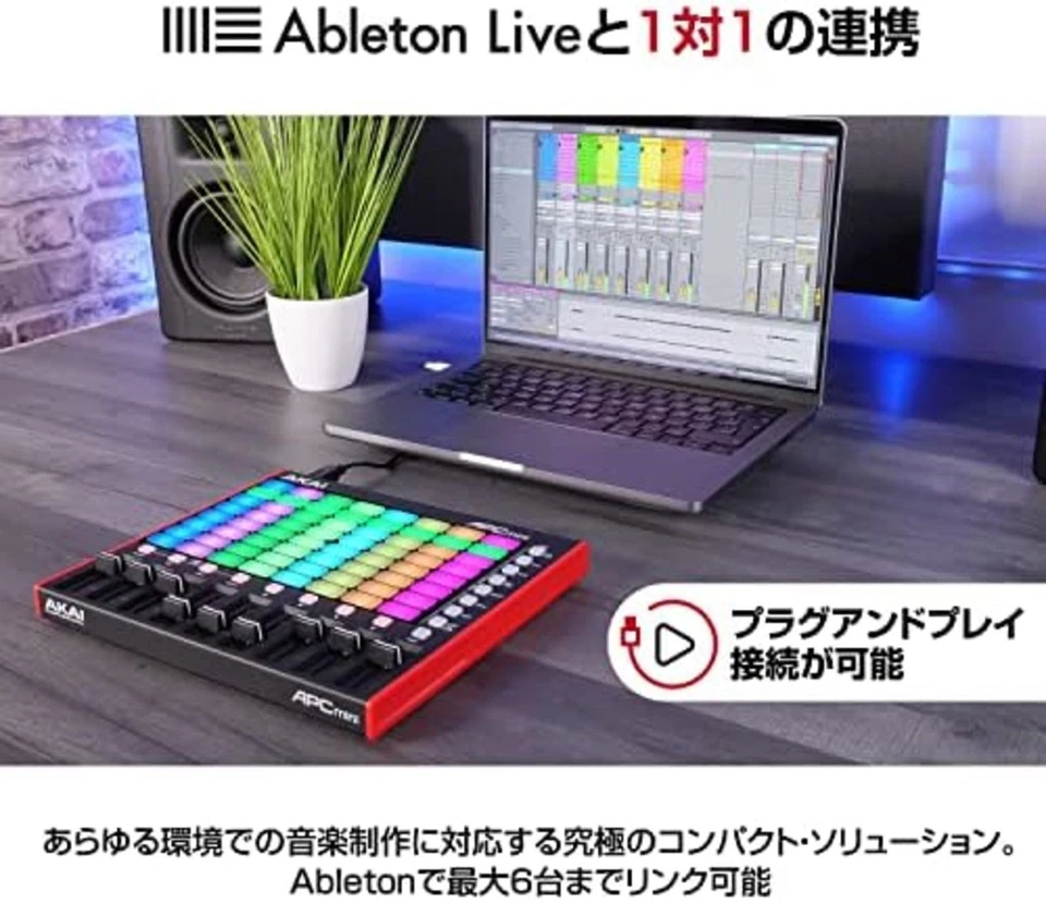 Akai Professional Controller 64 RGB Pads Ableton Live Lite APC Mini MK2 F/S Neu - Bild 2 von 4