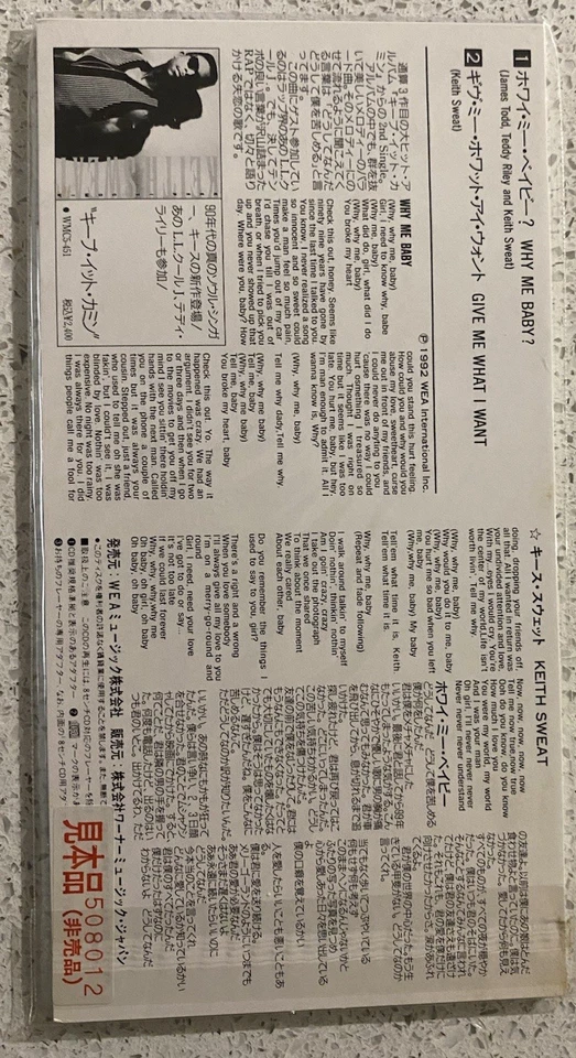 Keith Sweat - Why Me Baby? (Mini CD) JAP OBI WMD5-4094 NEW & Sealed RARE Promo - Bild 2 von 2