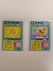 Vintage Japanese Pokemon Card Stickers Venusaur, Magmar, Staryu, Meowth