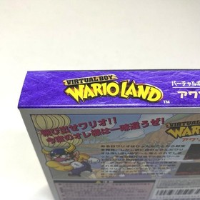 Virtual Boy Wario Land Awazon no Hihou Unused Sample