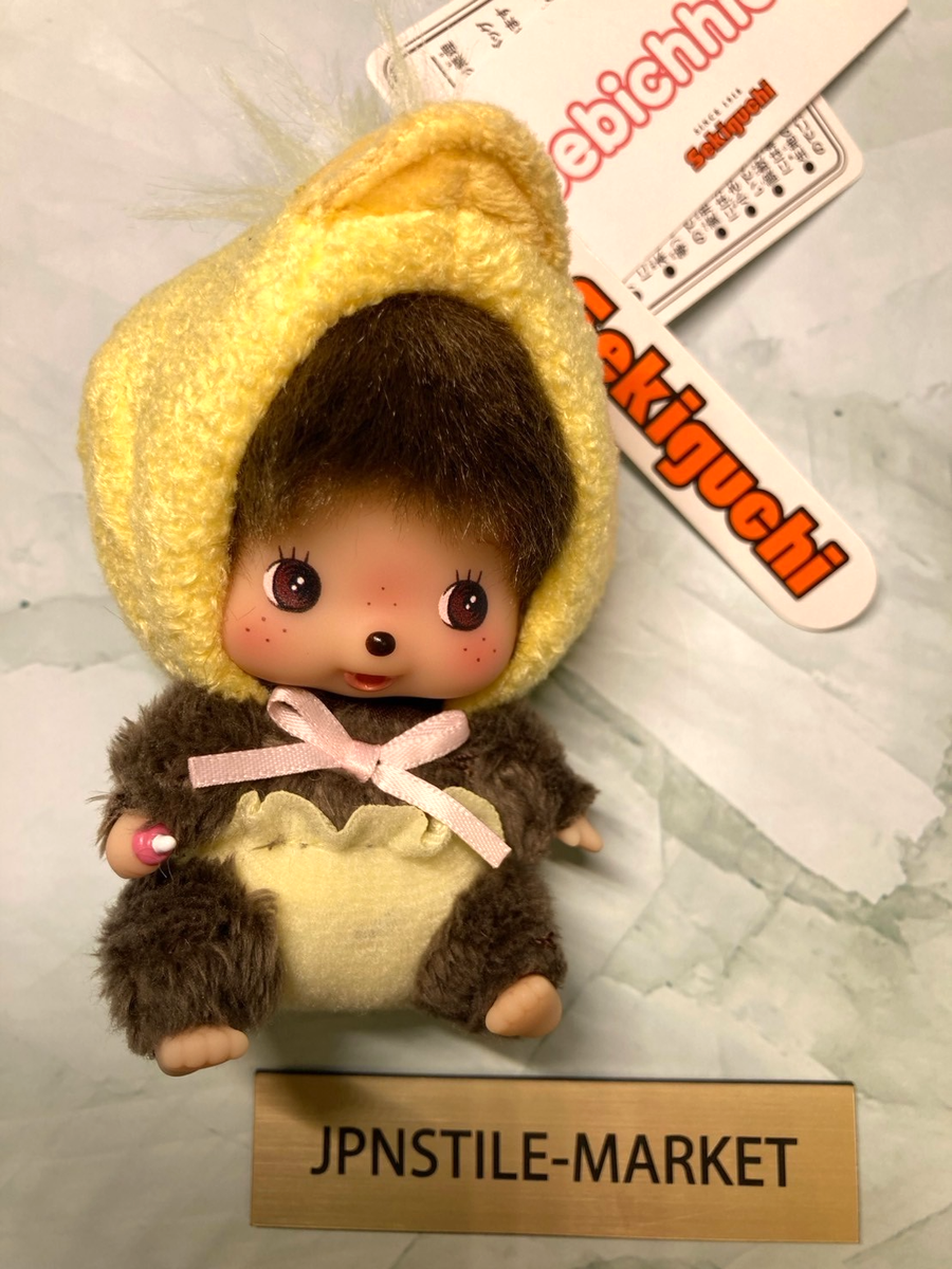Bebichhichi Animal Chick Plush Keychain Doll SS Size Japan