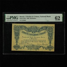 1920 Russia/Ukraine & Crimea National Bank 250 Rubles Pick#S347 PMG 62 UNC
