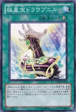 Yugioh STOR-JP045 Nordic Relic Draupnir Common Japanese NM
