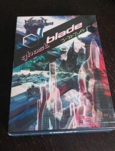 The Ghost Blade prend la pose sur Dreamcast