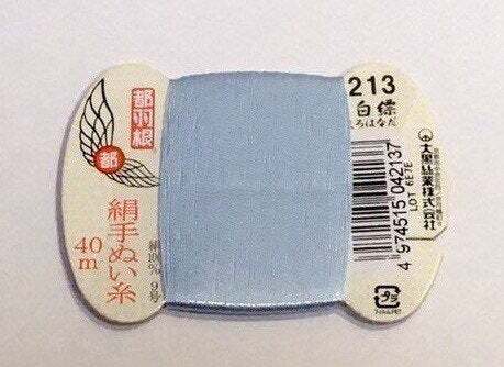 Japanese Silk thread for hand sewing / 40 meters : color number 213 - Picture 2 of 10