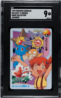 Pokemon Carddass Card Misty File No.43 Bandai Pocket Monsters1998