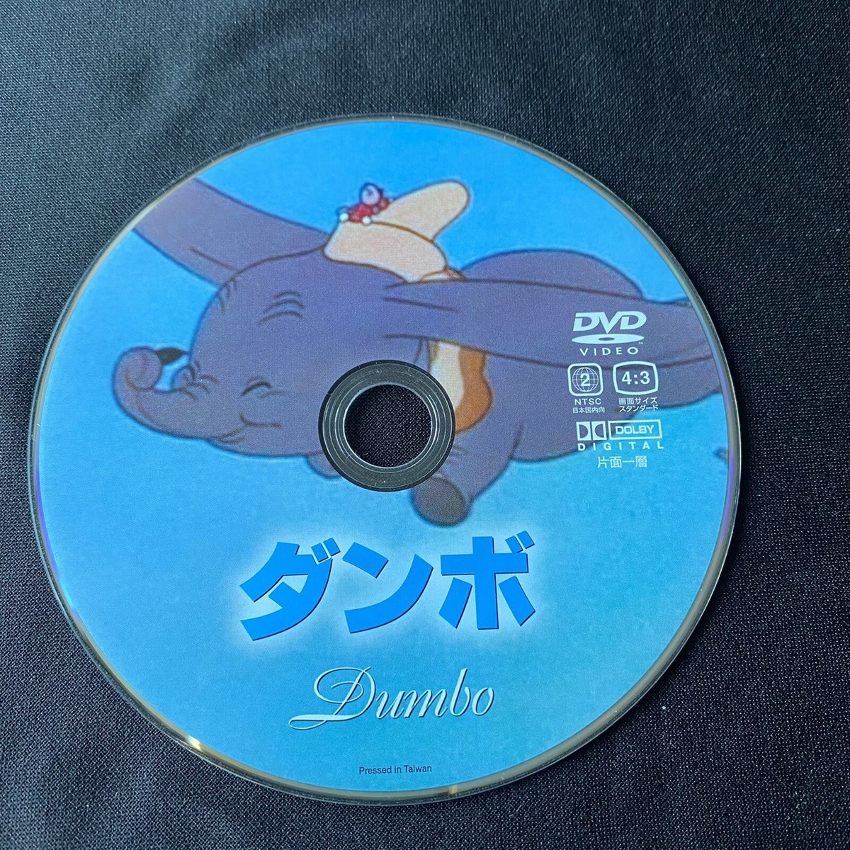 Dumbo DVD Japanese English Subtitles Region 2 Nihongo ダンボ