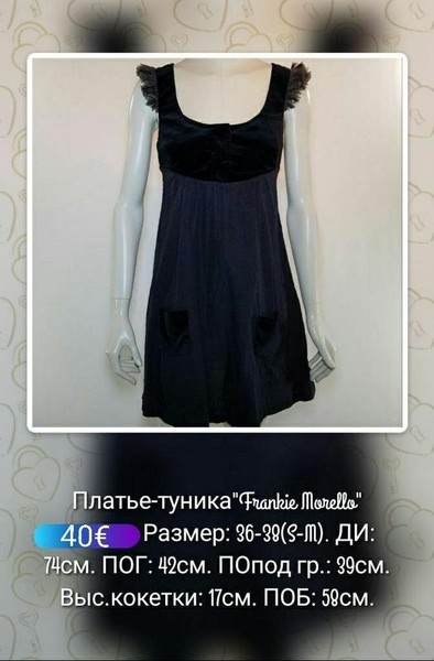 Women Frankie Morello Dress Black Velvet 36