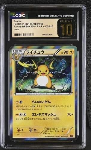 Raichu 002/010 Snp: Raichu Break Evolution Pack for sale | eBay