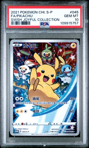 2021 Pokemon Chinese S Promo #045 Fa/Pikachu Swsh Joyful Collection PSA 10