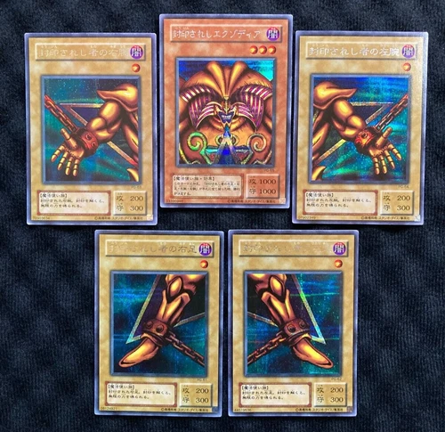YuGiOh Card Exodia PG-61 - PG-65 Secret Complete Set Japanese #240803