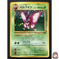 Venomoth #49 Prices | Pokemon Japanese Jungle | Pokemon Cards
