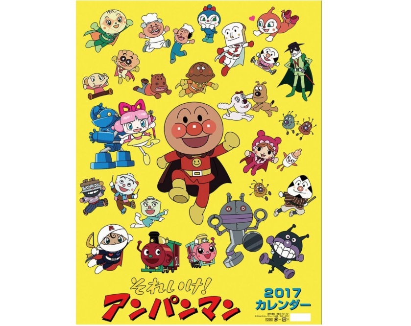 邦楽 UEBO / Calendar Calendar - YouTube