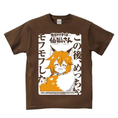 Sewayaki Kitsune No Senko-San The Helpful Fox T-shirt M Senko-san After a Bath
