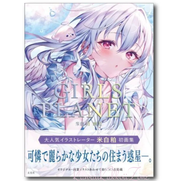 GIRLS PLANET Komeshiro Kasu Art Works Illustration Book Japan FedEx/DHL