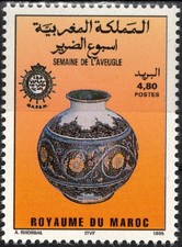 MOROCCO MOROCCO 1995 1263 Blind Week Blind Week Pottery Vase Craft **