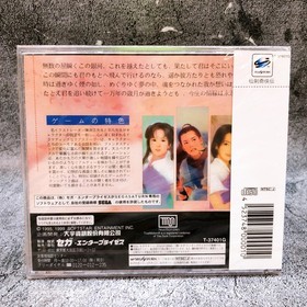 Sega Saturn Senken Kikyouden SS Role Playing Game Softstar from Japan Sealed NEW