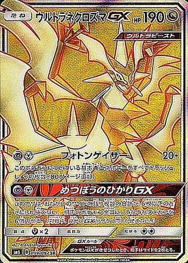 how much cards are in a pokemon deck How Many Cards in a Deck in Pokemon TCG Pocket?