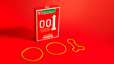The Hardest Rubber Bands  (With Online Instructions) by Nemo Liu & Hanson Chien 