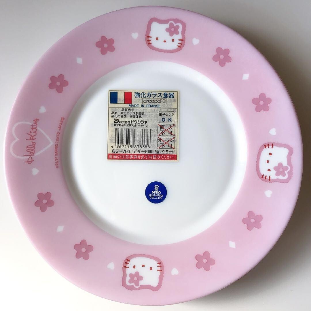 キティ arcopalアルコパル ご飯茶碗 キティ arcopalアルコパル ご飯茶碗 Arcopal Hello Kitty