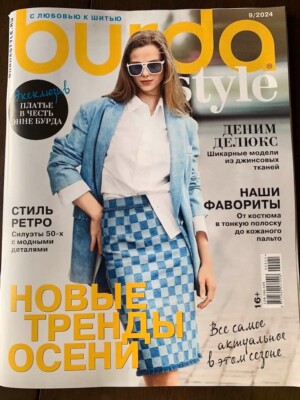 BURDA RU 9/2024 AUTUMN COUTURE RUSSIAN PATTERNS FASHION SEWING NEW