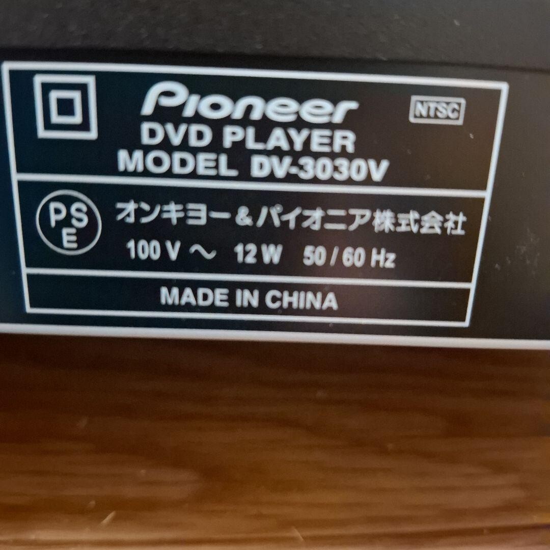 せいさん】 Pioneer DVDプレーヤー DV-3030V DV-3030V｜Pioneer