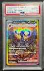 PSA 10 Umbreon EX 217/187 Terastal Festival SAR Special Art Japanese POKEMON