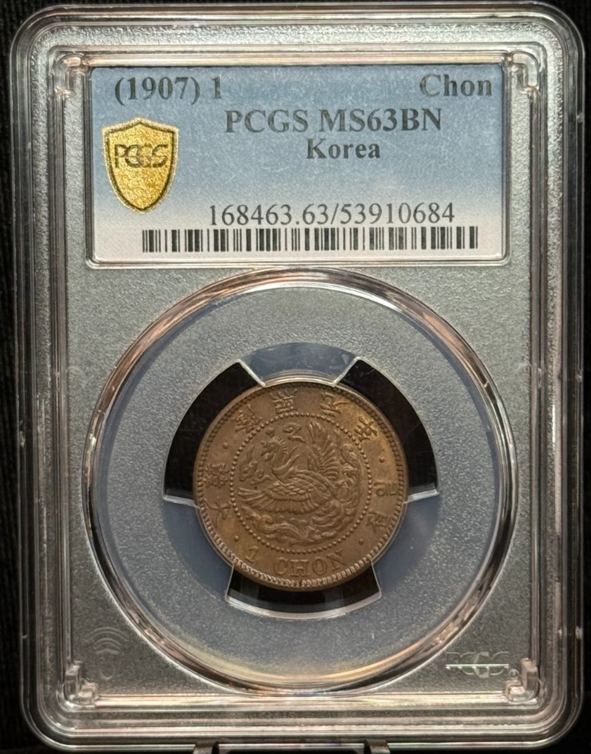 曾流通韩国硬币(1948-现在) | eBay