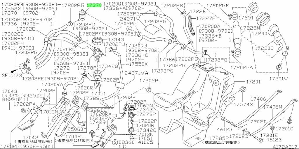 Valve Assembly, Check For: Nissan Skyline R33 GTR BCNR33 95-98