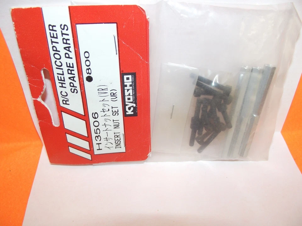 Kyosho Aileron Pitch Lever Set S h3349 - Image 2 of 4