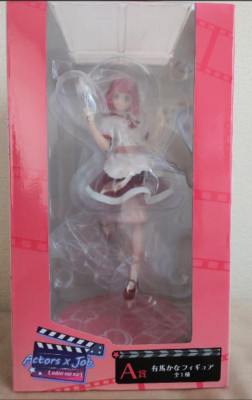 Taito kuji Oshi no ko Actors x Job Figure Kana Arima patissier costume figure