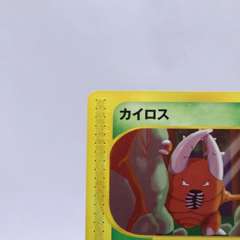 Pinsir 018/087 e Series Wind from the Sea 1st ED Pokemon Card Japanese 2002 - Image 2 of 4