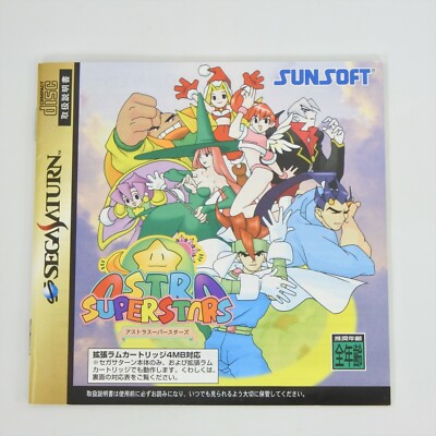 ASTRA SUPERSTARS Sega Saturn 2616 ss | eBay
