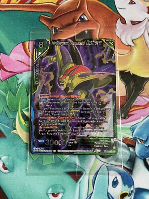 Hirudegarn, Accursed Destroyer SEALED BOX TOPPER - Dragon Ball Super Card Game