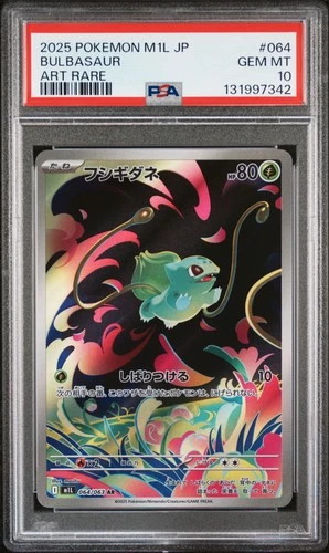 2025 POKEMON JAPANESE M1L-MEGA BRAVE ART RARE #064 BULBASAUR PSA 10