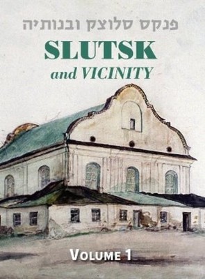 N Chinitz Sh Na Slutsk and Vicinity Memorial Book (Belarus)  (Gebundene Ausgabe)