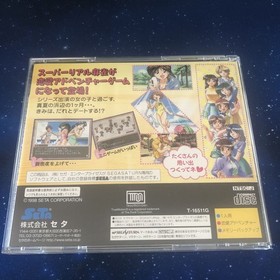 SEGA SATURN Real Mahjong Adventure "To the Sea" with obi postcard Sega Saturn