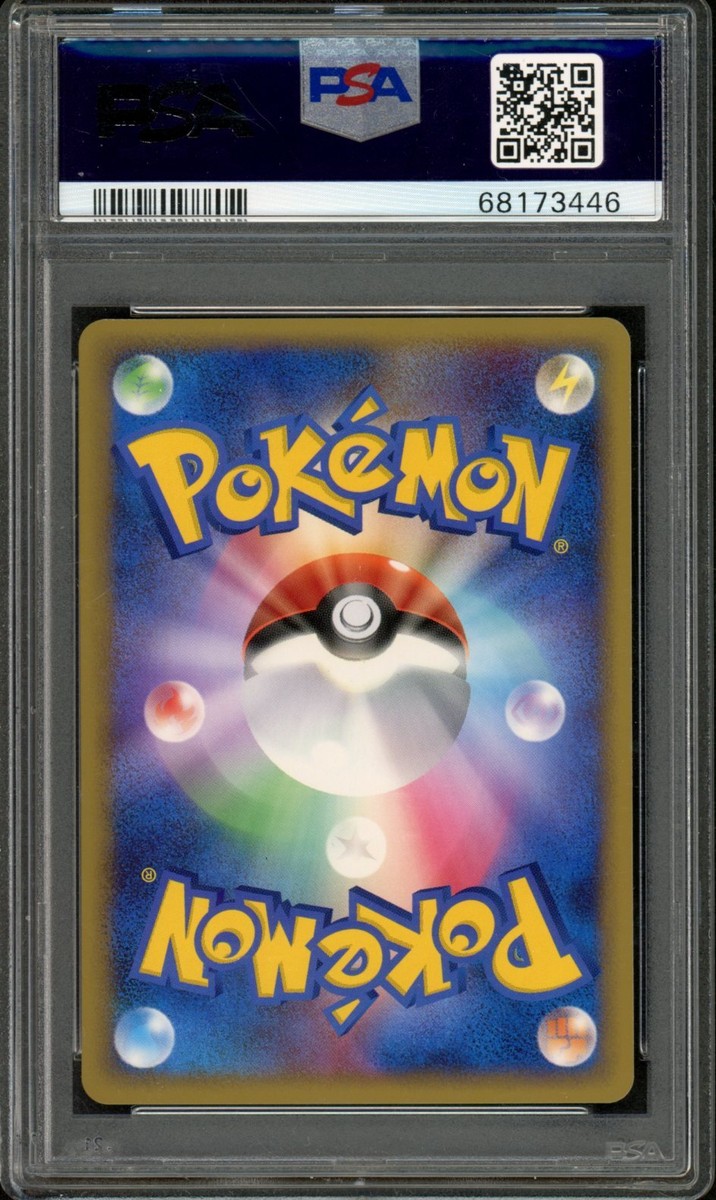 激レア トロピカルタイダルウェーブ　WCS ワールドチャンピオン イタリア語 2006 POKEMON WORLD CHAMPIONSHIPS PROMO ITALIAN #36 TROPICAL