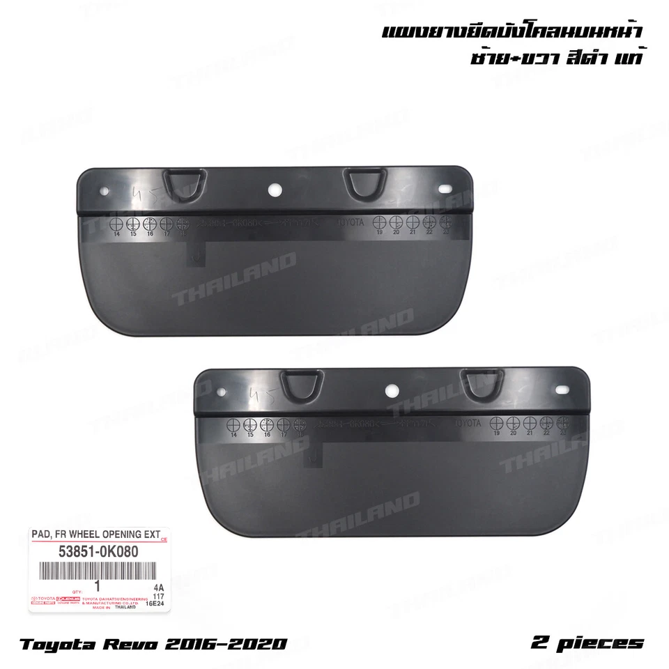 Fits Toyota Hilux Revo Fortuner 2016 - 24 2x Pad Front Wheel Opening Extension Foto 4 de 4