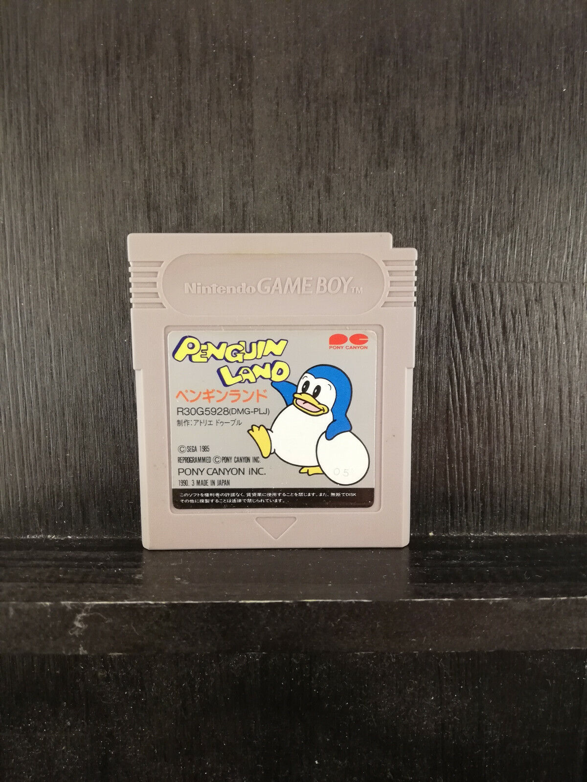 Penguin Land - Nintendo Game Boy - Pony Canyon - 1990 - Japan Import
