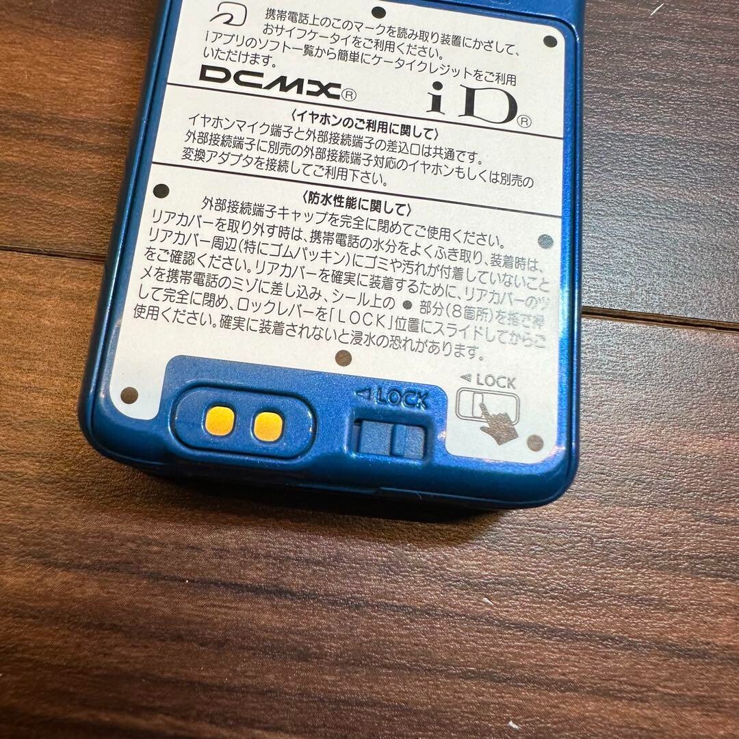 docomo N-03B ガラケー 0330 docomo N-03B flip phone From Japan 0330 | eBay