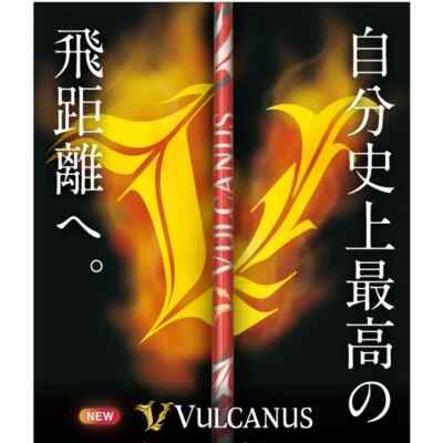 NIPPON SHAFT V520 ゴルフシャフト Nippon Shaft Golf VULCANUS Driver Graphite Shaft V520 Flex Gray