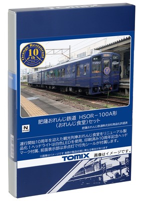 ミュージック N.N Nocs Zoom Tube 8×32 Monocular – Mukama