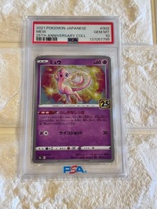 Mew 25th Anniversary Psa 10 | eBay