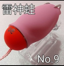 Fishing Lure head Frog Raijin Frog No. 9 Complete instructions on how to make he