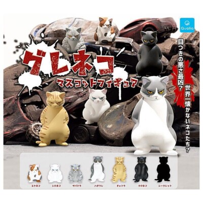 go astray cat Gureneko mascot figure Qualia Capsule Toy complete set japan NEW