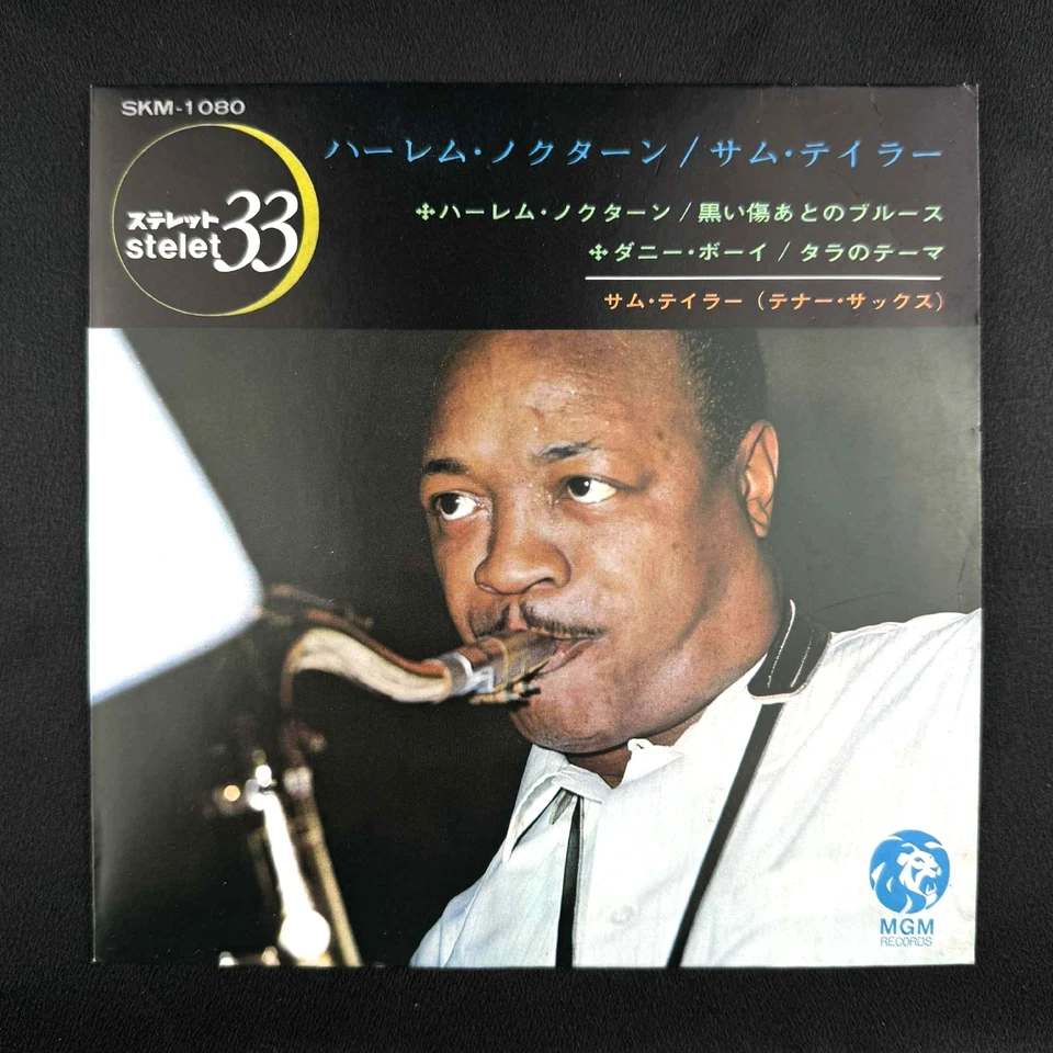 Sam Taylor - Harlem Nocturne 7" EP 4-Track Japan Import 50s Jazz record NM M- - Image 4 of 4
