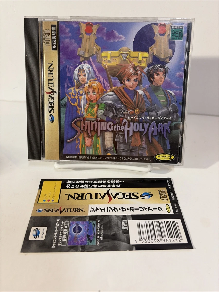 Shining the Holy Ark Video Games for sale | eBay