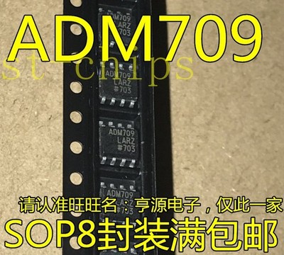 5PCS ADM709LAN Power Supply with Reset *tn