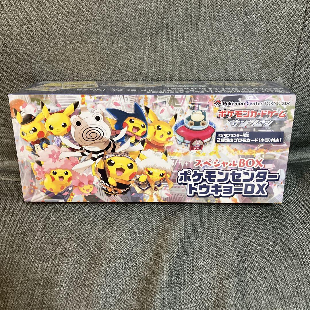 ポケモン - 新品 The Limited Edition Assorted Pokémon Pokémon TCG: Scarlet & Violet Special Box - Pokémon Center